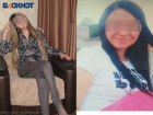 Тела пропавших девушек Ольги и Дарьи обнаружили в Волжском
