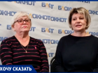 В Волжском к истории травли школьницы присоединилась новая жертва: семьи требуют реакции от полиции и школы