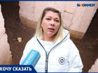 Вместо откачки воды УК открывает двери в подвал, чтобы проветрить: как в Волжском разрушают жилые дома