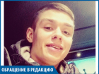 Сын ехал за рулем, держа заплывшие глаза рукой, - мама избитого волжанина