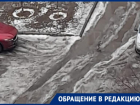 Мужчина получил травмы при падении на льду во дворе Волжского