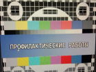 Перебои в теле- и радиовещании ожидаются в Волжском