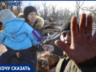 «Бочаров – последняя надежда!»: в поселке Киляковка по 10 миллионов продают выведенные из госимущества участки