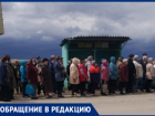 На кладбище не попасть: волжане пожаловались на отсутствие автобусов на Радоницу