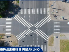 Волжанка предложила идею безопасного пешеходного перехода после гибели девочки