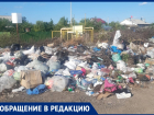 Свалка у газового распределителя грозится поджечь целый поселок в Волжском