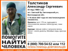 Мужчина в красной кепке бесследно исчез в Волгоградской области