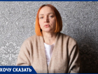 «Был и исчез»: супруга осужденного рассказала о пытках и исчезновениях в колониях Волгоградской области