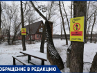 «Пляж в Киляковке становится наживой бизнесменов», - волжанка