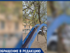 Опасность на детских площадках Волжского: родители бьют тревогу