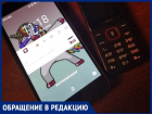 Волжанка две недели не может вернуть свой номер телефона. 