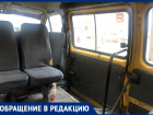 «Молим о помощи»: жители Киляковки остались без транспорта