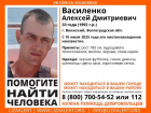 «Может находиться в любом городе»: волжанина не могут найти уже неделю