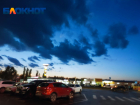 На Волжский надвигается космический «шторм»