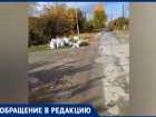 Свалки вдоль дорог и горы мусора у домов: жители недовольны отказом от вывоза мусора в Волжском