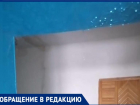 В Волжском полностью затопило 5-этажный дом: ответ УК поразил жителей