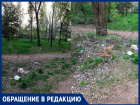 "Сделали из сквера свалку", - волжанка