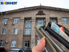 Волжский оказался городом с одним из самых низких бюджетов на душу населения в стране