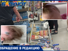 Стеллаж упал и разбил голову ребенку в гипермаркете Волжского