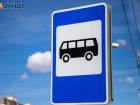 В Волжском с 1 сентября запускают новый автобус №33