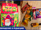 «Одиннадцать конфет в одной коробке на Новый год!» - волжанка