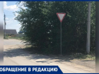 После публикации в «Блокнот Волжский» на перекрестке установили дорожный знак