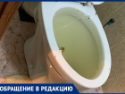 «Устали купаться в фекалиях»: жители дома в Волжском 3 недели не могут добиться ремонта канализации