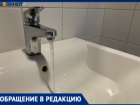 Жители нескольких подъездов на Александрова, 30 в Волжском уже 10 дней моются холодной водой, а платят по тарифу горячей