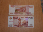 Новые «путинские» выплаты: немалую сумму волжане получат на детей