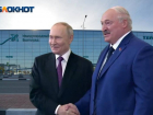 В Волгоград приезжает Владимир Путин: стартует масштабный форум Союзного государства, посвященный Великой Победе