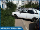 Залетный гость позволил сверххамство во дворе, - волжанин