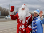 Волгоградские дорожные полицейские на день стали Дедами Морозами и Снегурочками