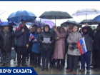 Жители волжского СНТ просят помощи у Путина