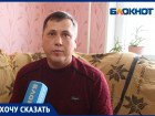 «Отца оставили без средств к существованию»: волжанин рассказал, как мошенники сняли деньги с кредитной карты