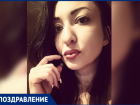 Марина Мансурова отмечает свой День рождения