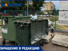 «Экономят на нас, как только могут»: волжанам установили мусорный бак, который почти в 2 раза меньше обычного