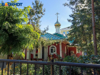 По воздуху гуляли демоны с вилами: приметы и запреты