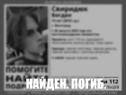 Найдено тело пропавшего на рыбалке в Волгограде подростка