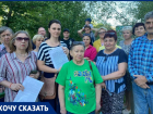 «Волжский обнищает»: жители просят губернатора Бочарова защитить людей от обдираловки с отоплением