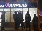Пожарные штурмовали крышу ЦУМа в Волжском из-за ложного вызова