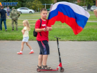 Шествие с флагами и велопробег: как Волжский отметит День России