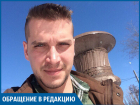 В Волжском орудует банда автограбителей, - горожанин