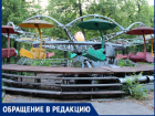 "Мне не продали билеты на "Орбиту",- волжанка 