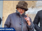 «На нас повесил долг в 600 тысяч», - жители Волжского обвиняют УК в обмане