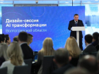 Проект по созданию филиала «Сколково» одобрен губернатором Волгоградской области