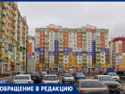 «Кислотная расцветка, как в самых дешевых фавелах», - горожанин недоволен микрорайонами Волжского