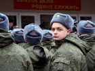 14 юношей закрыли осенний призыв в Волжском