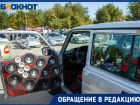 Пьяные и шумные компании до рассвета не дают спать жителям поселка близ Волжского