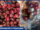 Гнилыми фруктами кормят волжан: омерзительную картину сняли в "Перекрестке" ТРЦ ВолгаМолл
