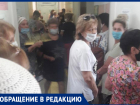Волжане жалуются на очереди в поликлинике № 2